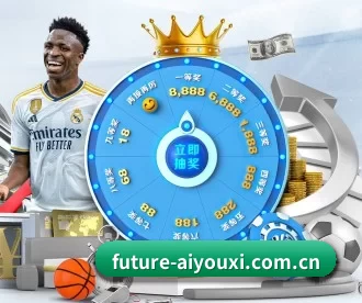 future-aiyouxi.com.cn APP