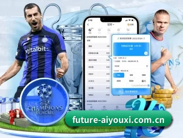 future-aiyouxi.com.cn APP